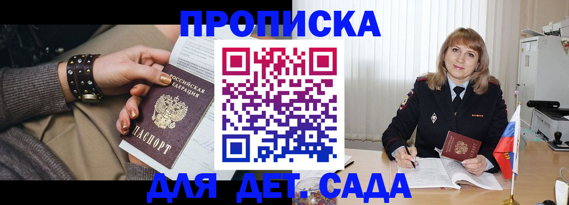 форма 3 в Миассе