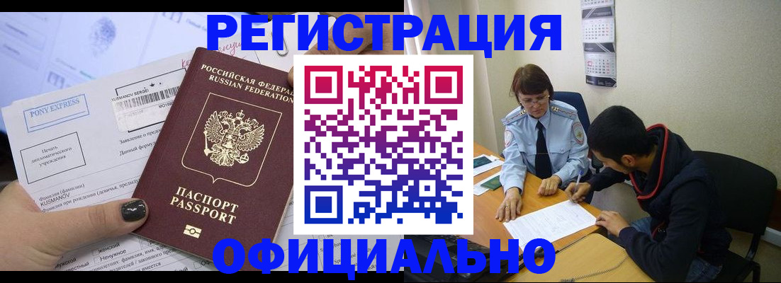 регистрация для дет. сада в Миассе