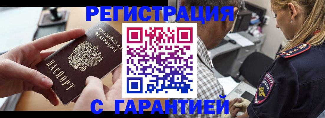 форма 3 в Миассе