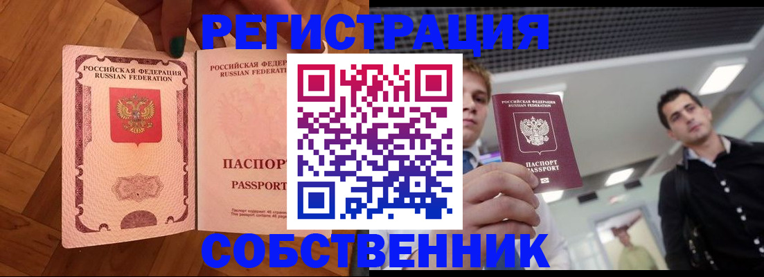 регистрация для дет. сада в Миассе